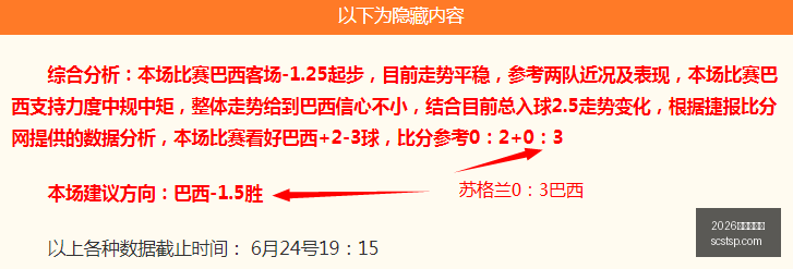 世界杯官网,2026世界杯官网,世界杯2026,2026世界杯官网,世界杯2026,2026世界杯赛程,世界杯门票,2026世界杯新闻,世界杯官网