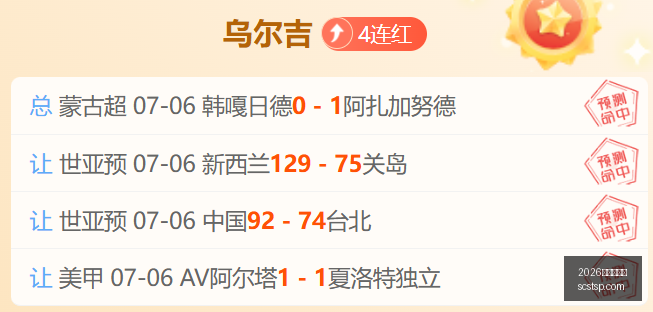 张继科成都,赛事引争议,官方解说犀,2026世界杯官网,世界杯2026,2026世界杯赛程,世界杯门票,2026世界杯新闻,世界杯官网