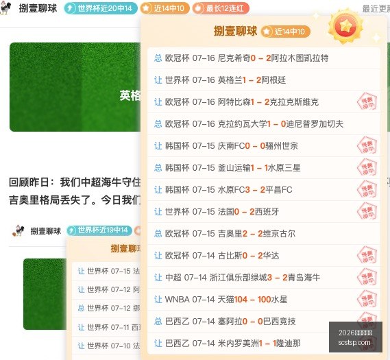 独家,葡萄牙媒体,奥斯曼迪奥,2026世界杯官网,世界杯2026,2026世界杯赛程,世界杯门票,2026世界杯新闻,世界杯官网