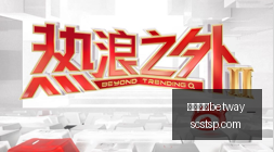 电竞战队猛,犸象版号公,春季赛梦起,必威亚洲betway,必威亚洲betway平台,必威亚洲betway官网,必威亚洲betwayapp