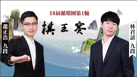 “中国业余队际公开赛高尔夫赛事启幕，海外球队加入3月31日16：25同场竞技”