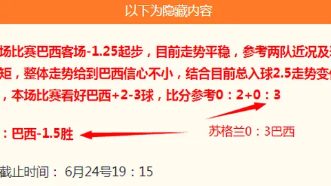 2026世界杯官网 092903 0