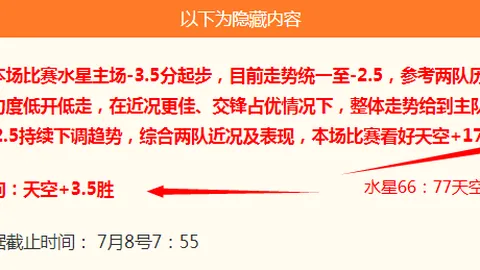 2023赛季复盘2026世界杯赛程：维尔茨直言不讳，球队提升空间巨大