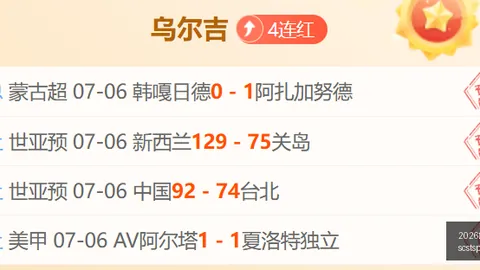 张继科成都赛事引争议，官方解说犀利点评综艺与赛场差距