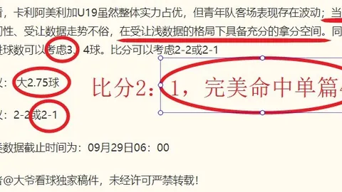 2026新品速递优利德67矢量网络分析仪研发：全面解析与选购指南