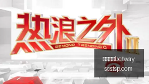 电竞战队猛犸象版号公布，春季赛梦起航